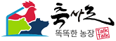 농촌진흥청 국립축산과학원 한우ㆍ비육우 농장 HACCP 및 개체관리 프로그램